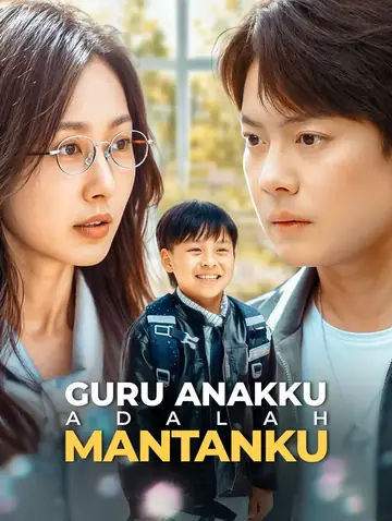 Guru Anakku adalah Mantanku(Sulih Suara)