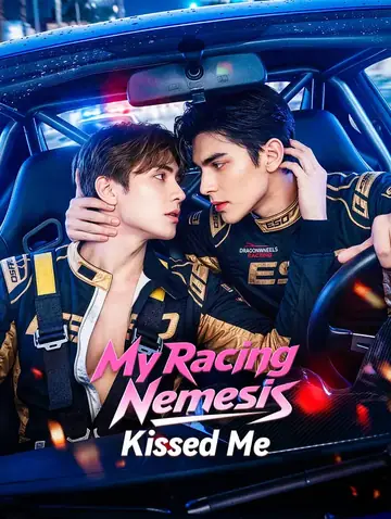 My Racing Nemesis Kissed Me
