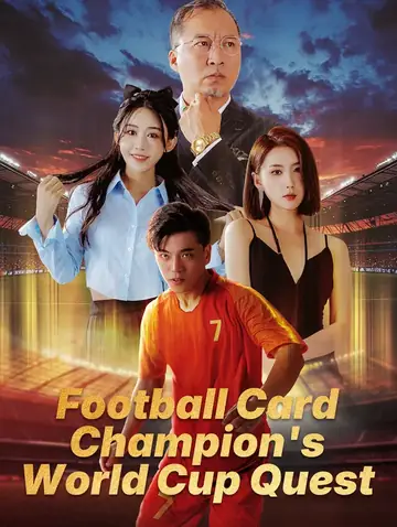 Misi Piala Dunia Sang Juara Kartu Sepak Bola(Sulih Suara)