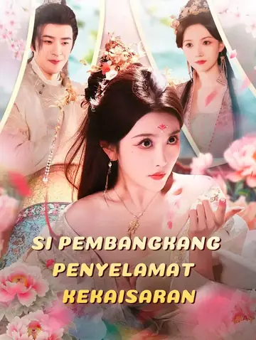 Si Pembangkang Penyelamat Kekaisaran(Sulih Suara)
