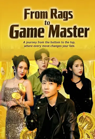 Gaming Tycoon: The Rise(Dubbed)