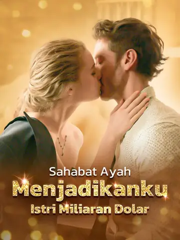 Sahabat Ayah Menjadikanku Istri Miliaran Dolar(Sulih Suara)