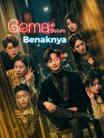 Gema di Dalam Benaknya(Sulih Suara)