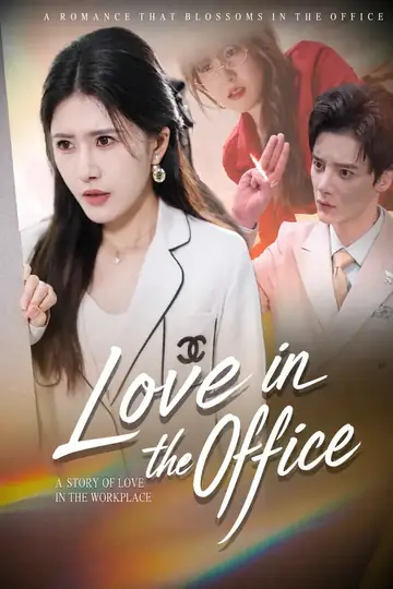 The Office Lover
