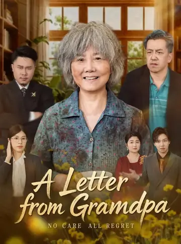 Grandpa's Love Letter
