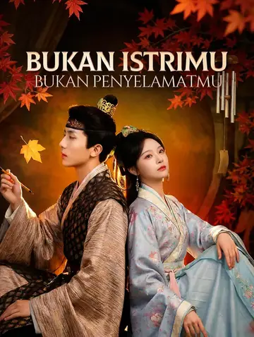 Bukan Istrimu, Bukan Penyelamatmu(Sulih Suara)