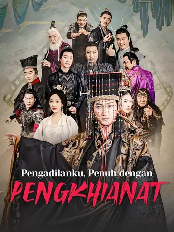 Pengadilanku, Penuh dengan Pengkhianat