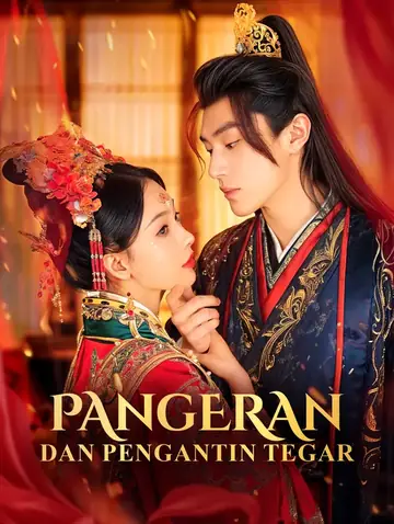 Pangeran dan Pengantin Tegar(Sulih Suara)