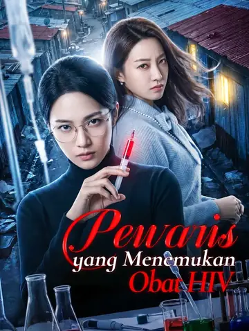 Pewaris yang Menemukan Obat HIV(Sulih Suara)