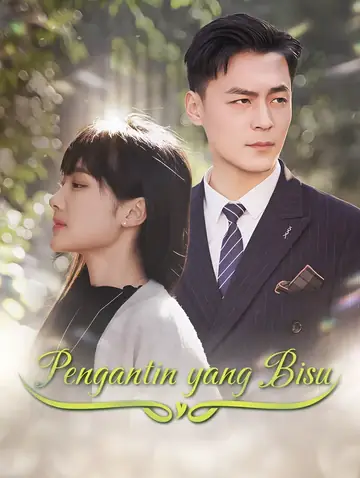 Pengantin yang Bisu(Sulih Suara)
