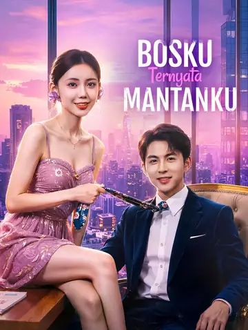 Bosku Ternyata Mantanku(Sulih Suara)