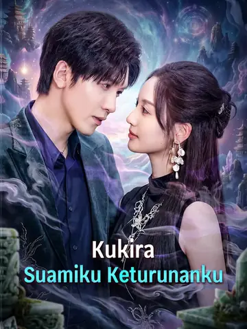 Kukira Suamiku Keturunanku(Sulih Suara)