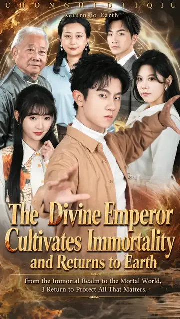 The Divine Emperor Returns to Earth After Cultivating Immortality for Fifty Thousand Years