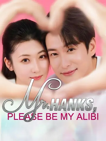 Mr. Hanks, Please Be My Alibi