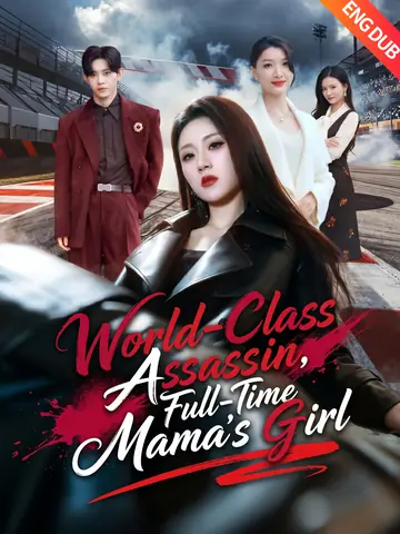 [ENG DUB] World-Class Assassin, Full-Time Mama's Girl