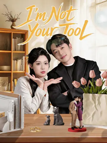 I'm Not Your Tool