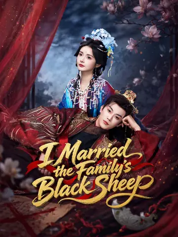[ENG DUB] I Married the Family's Black Sheep