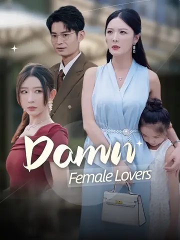 Damn Female Lovers