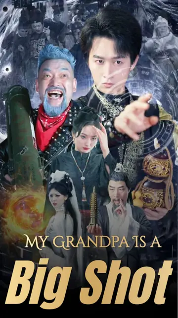 My Grandpa Is a Big Shot(English dubbed version)