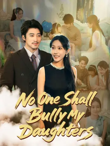 No One Shall Bully My Daughters(English dubbed version)