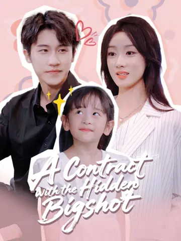 A Contract with the Hidden Bigshot(English dubbed version)