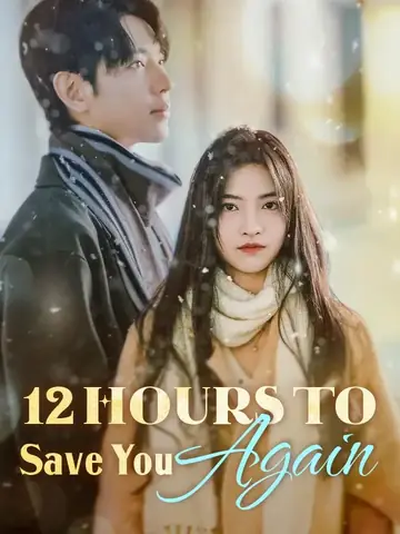 12 Hours To Save You Again - Rebirth Short Drama | Melolo