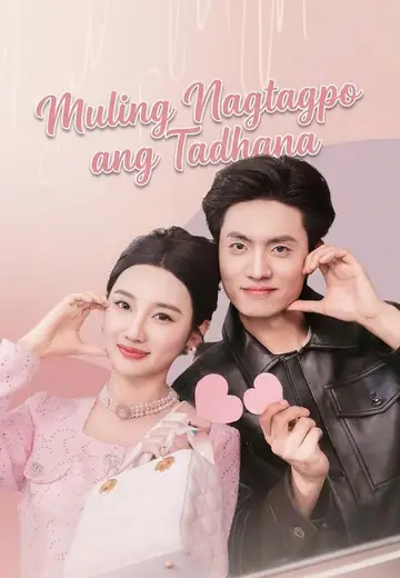 Muling Nagtagpo ang Tadhana