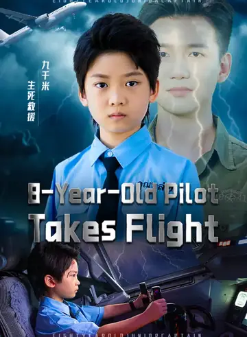 8-Year-Old Pilot Takes Flight - Fantasy Short Drama | Melolo