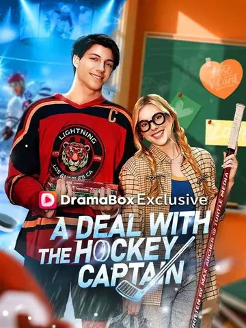 A Deal With The Hockey Captain - CEO Short Drama | Melolo