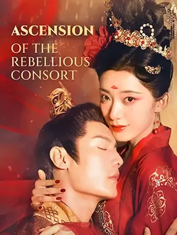 Ascension of the Rebellious Consort - Counterattack Short Drama | Melolo