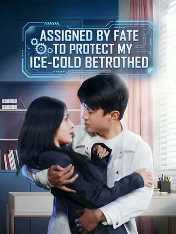 Assigned by Fate to Protect My Ice-Cold Betrothed - CEO Short Drama | Melolo