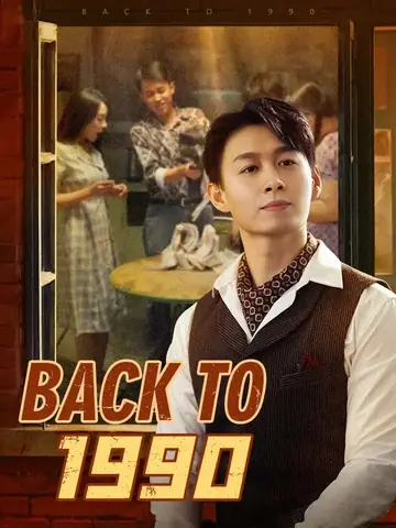 Back to 1990 - Counterattack Short Drama | Melolo