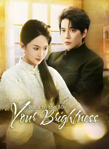 Back to the 80s: Your Brightness - Counterattack Short Drama | Melolo