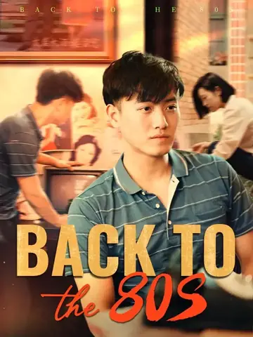 Back to the 80s - Romance Short Drama | Melolo