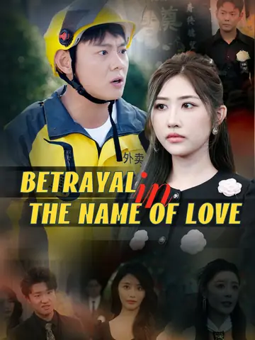 Betrayal in the Name of Love - Billionaire Short Drama | Melolo