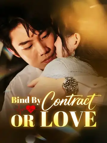 Bind By Contract Or Love - Romance Short Drama | Melolo