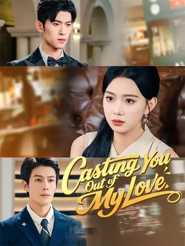 Casting You Out of My Love - Counterattack Short Drama | Melolo