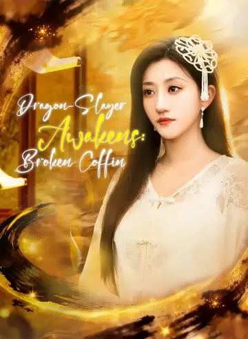 Dragon-Slayer Awakens: Broken Coffin - Fantasy Short Drama | Melolo