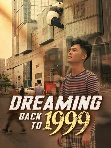 Dreaming Back to 1999 - Counterattack Short Drama | Melolo