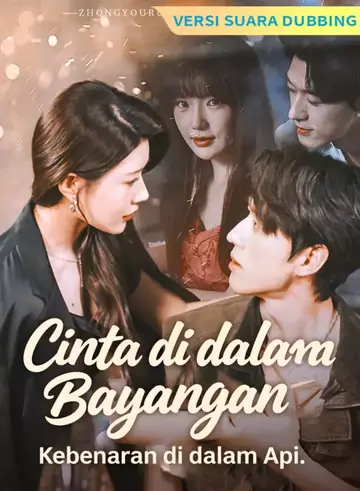 [Versi suara dubbing] Cinta di dalam Bayangan, Kebenaran di dalam Api