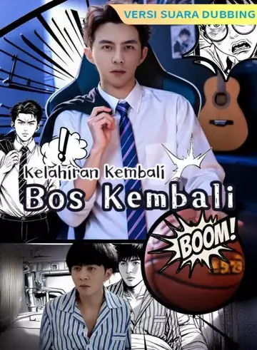 [Versi suara dubbing] Kelahiran Kembali: Bos Kembali