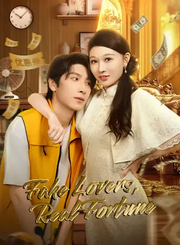 Fake Lovers, Real Fortune - Romance Short Drama | Melolo