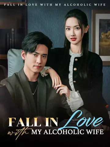 Fall in Love with My Alcoholic Wife - Romance Short Drama | Melolo