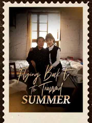Flying Back to the Trapped Summer - Billionaire Short Drama | Melolo
