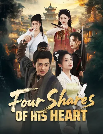 Four Shares of His Heart - Counterattack Short Drama | Melolo