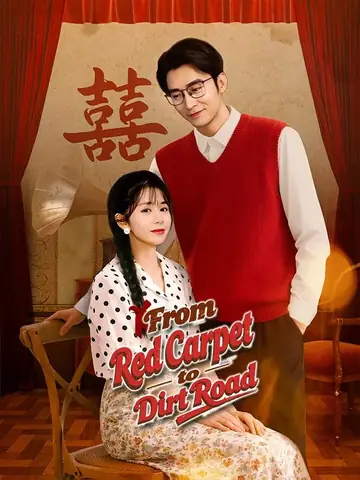 From Red Carpet to Dirt Road (DUBBED) - Counterattack Short Drama | Melolo