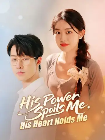 His Power Spoils Me, His Heart Holds Me - Rebirth Short Drama | Melolo
