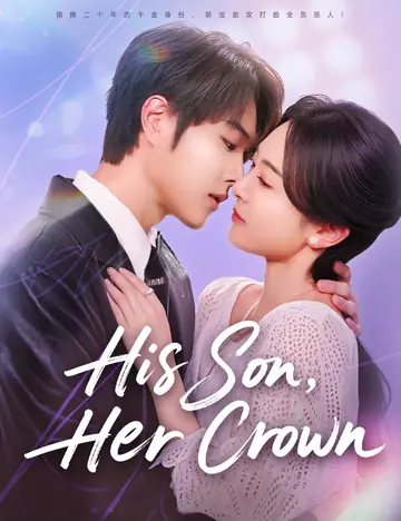His Son, Her Crown（Dubbed） - Counterattack Short Drama | Melolo