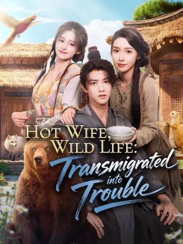 Hot Wife, Wild Life: Transmigrated into Trouble - Counterattack Short Drama | Melolo