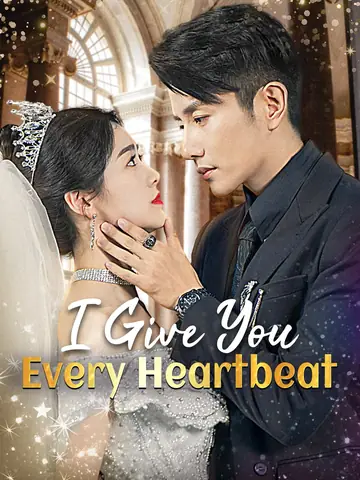 I Give You Every Heartbeat - CEO Short Drama | Melolo